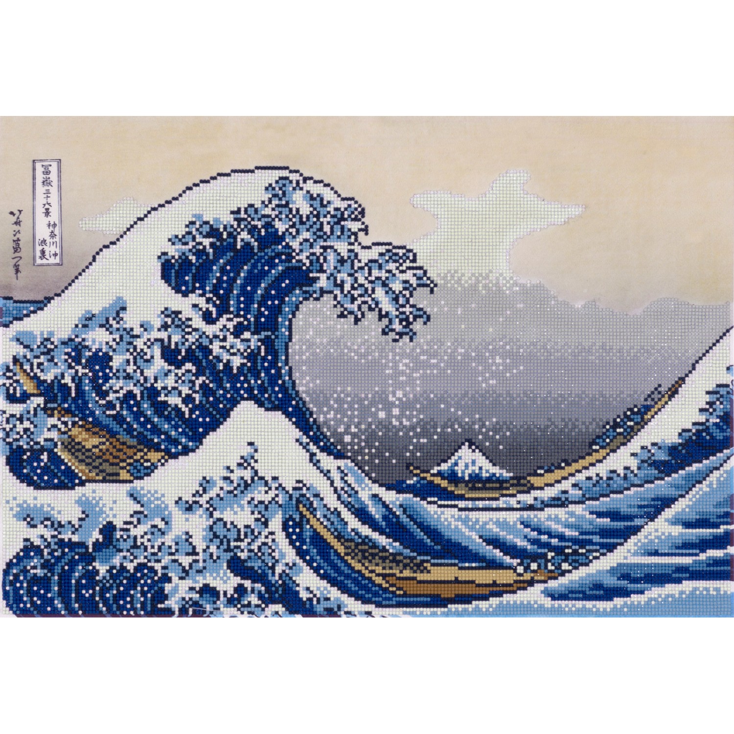 A Big Wave off Kanagawa (Hokusai)